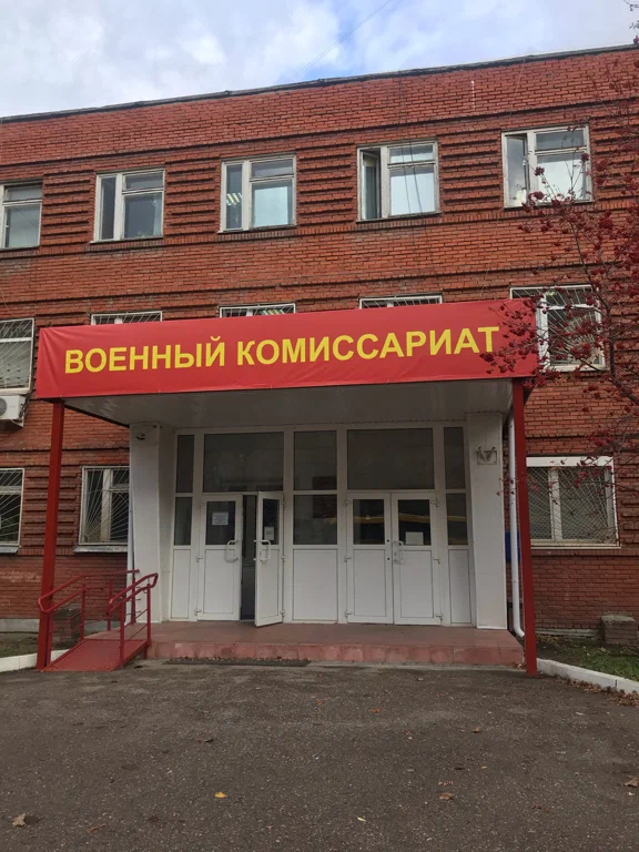 Пункт отбора на службу по контракту СВО